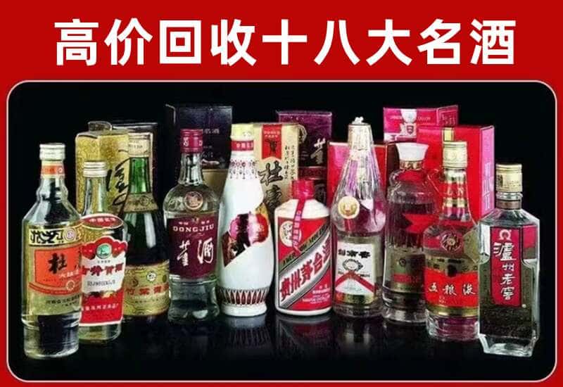 安福县茅台酒回收