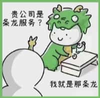 安福县德宝烟酒回收店
