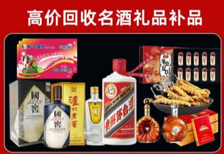 安福县回收80年茅台公司在哪？